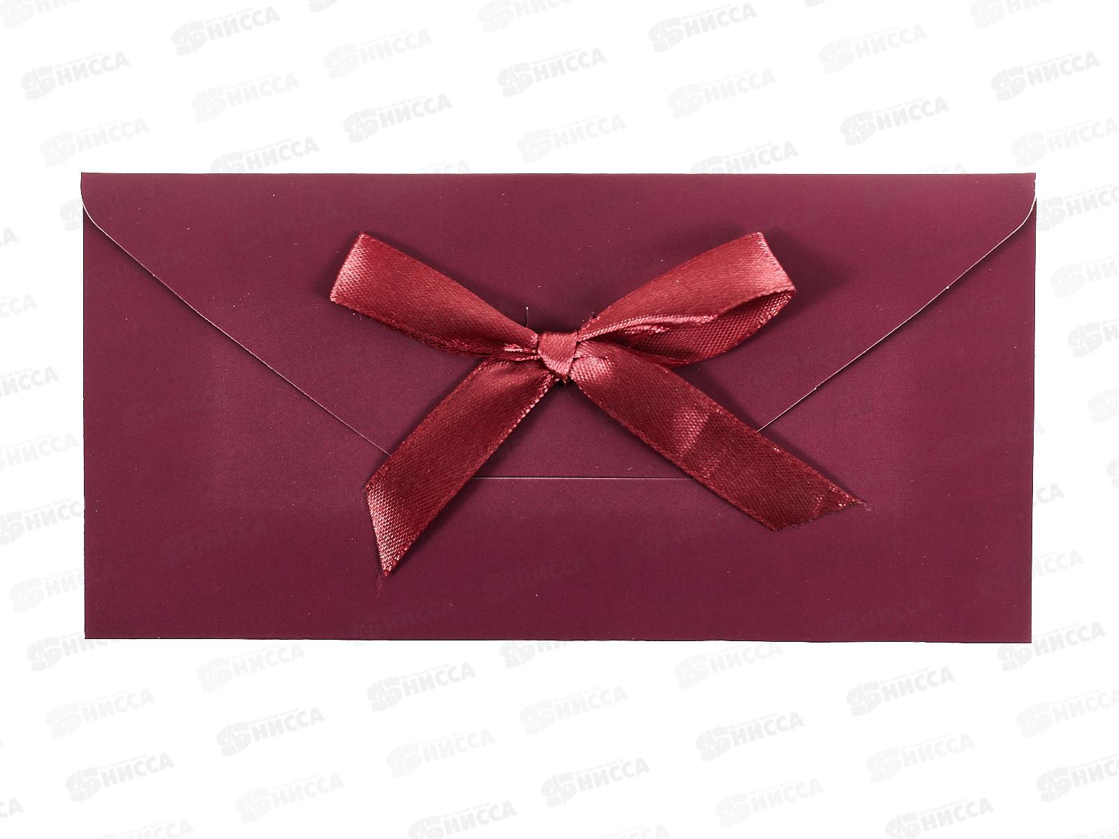 Конверт для денег ОП Без надписи, 90001902  *10