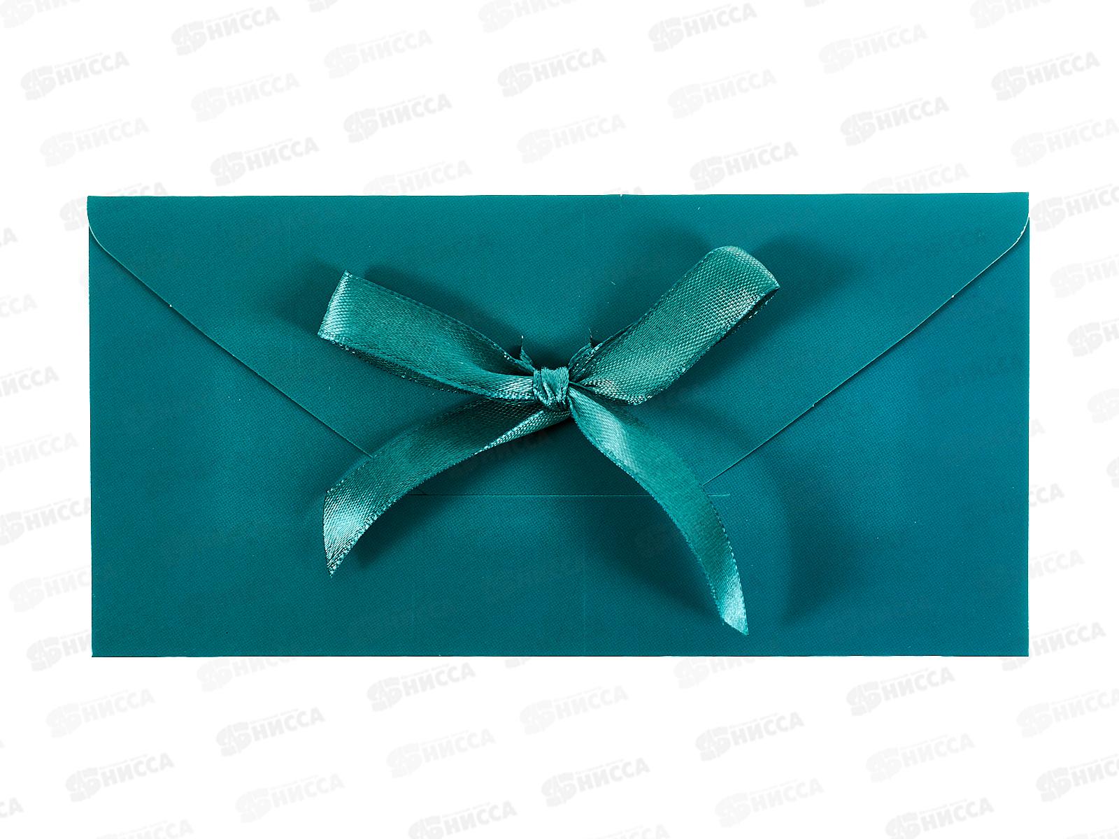 Конверт для денег ОП Без надписи, 90001903  *10