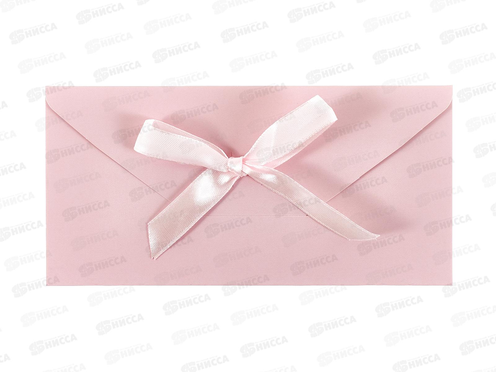 Конверт для денег ОП Без надписи, 90001905  *10