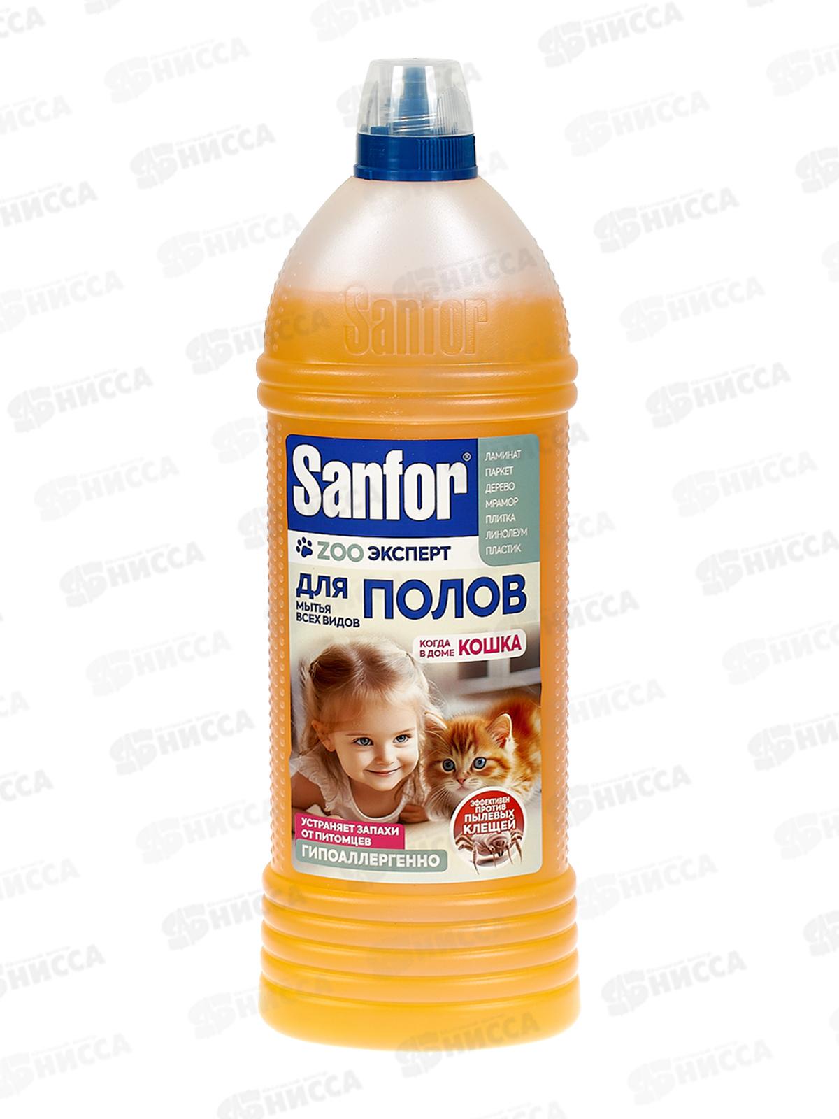 САНФОР д/пол унив ср-во У.Б. ZOO эксп когда в доме кошка 1000мл *6