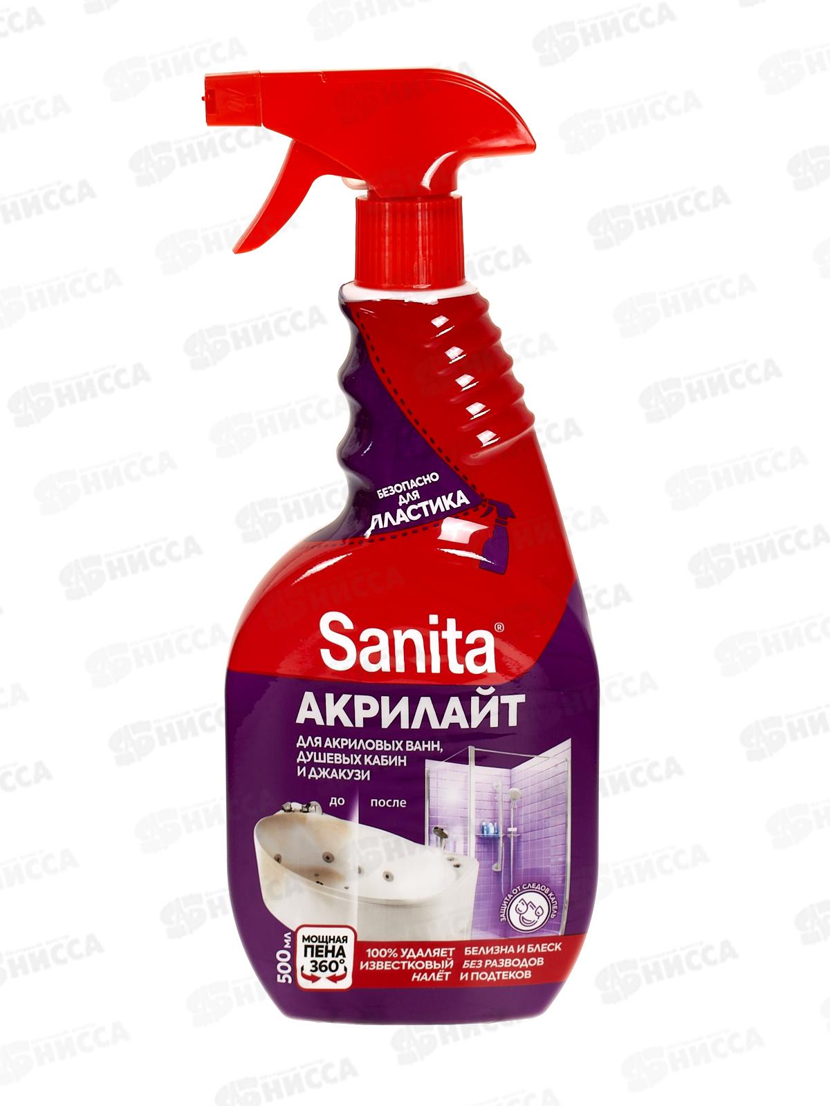 Санита чистящее для удаления известков налета и ржавчины 500мл *15