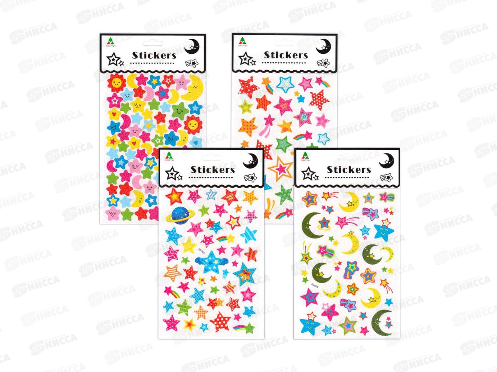 Наклейка 16*24см Звезды уп20 Р22072-8