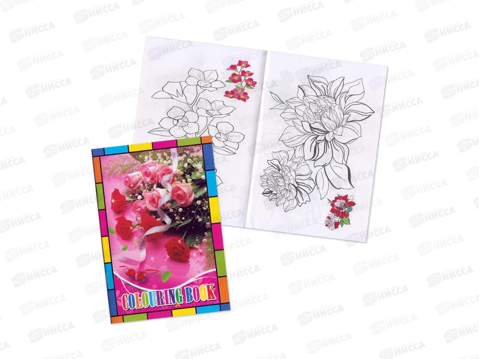 Раскраска А5 (картон обл, 16стр, блок 80гр/м2) Цветы JY-A 008