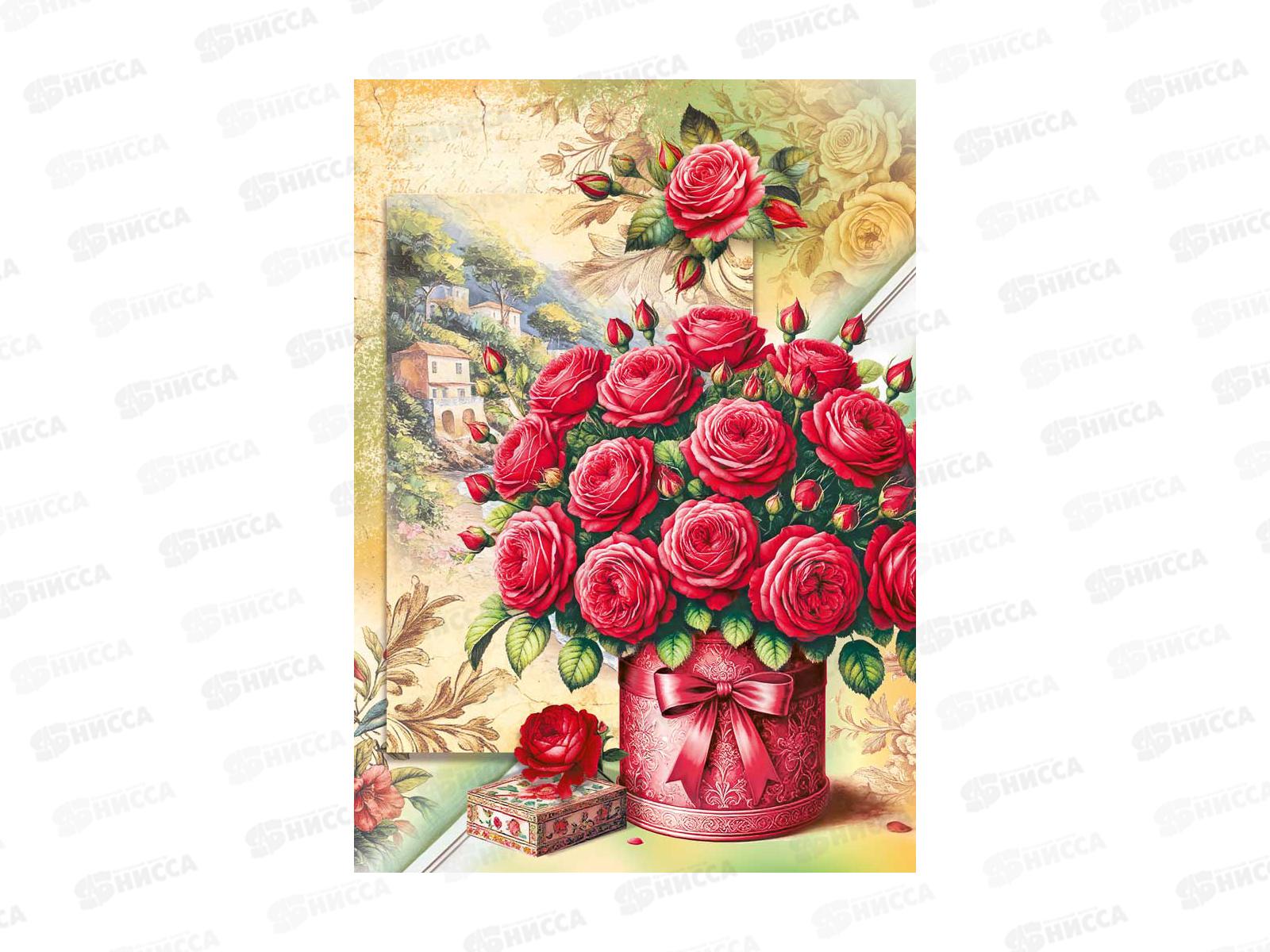 Открытка МП гигант Без надписи, 70001401 *10