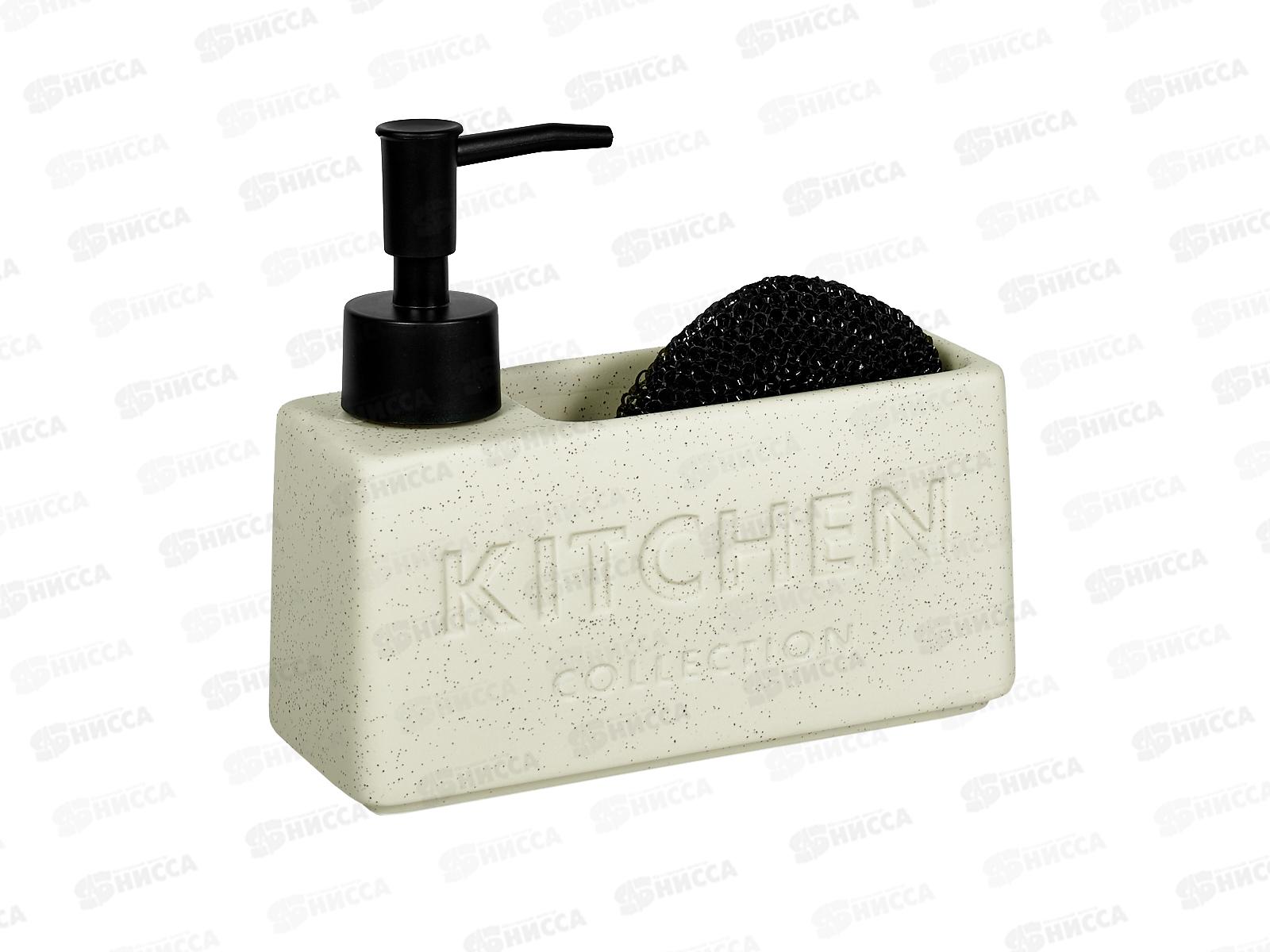 Набор для кухни Pitta 2пр (диспенсер+губка) 500545 керамика *36