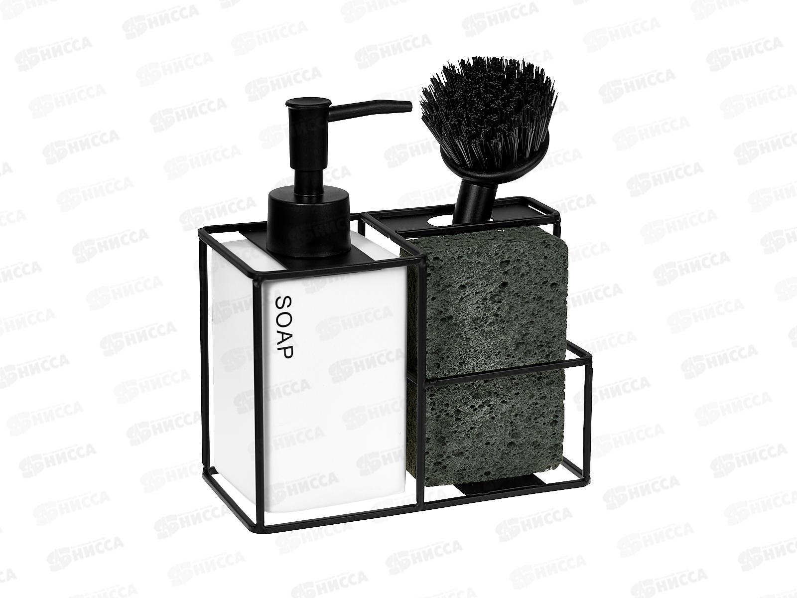 Набор для кухни Pitta 4пр (диспенсер+губка+щетка+подставка) кер 500546