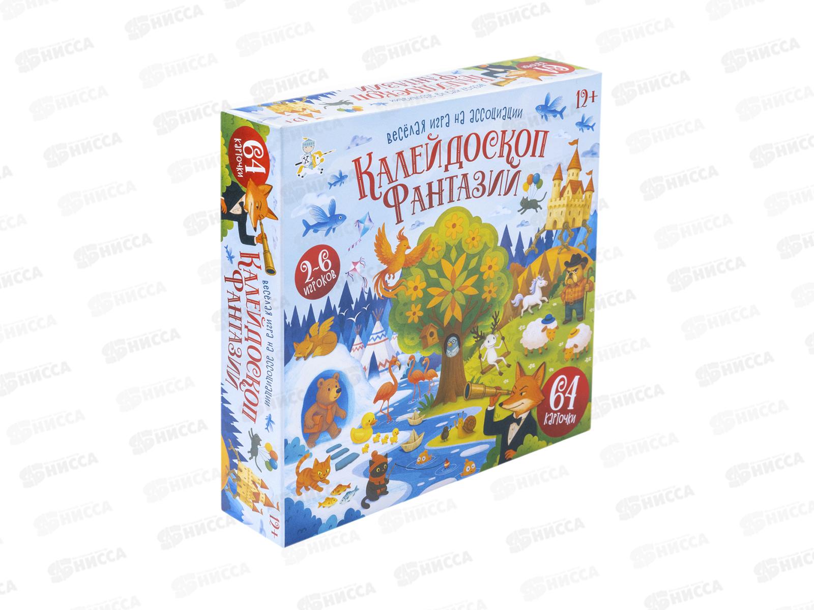 Игра настольная &quotКалейдоскоп Фантазий&quot 05979