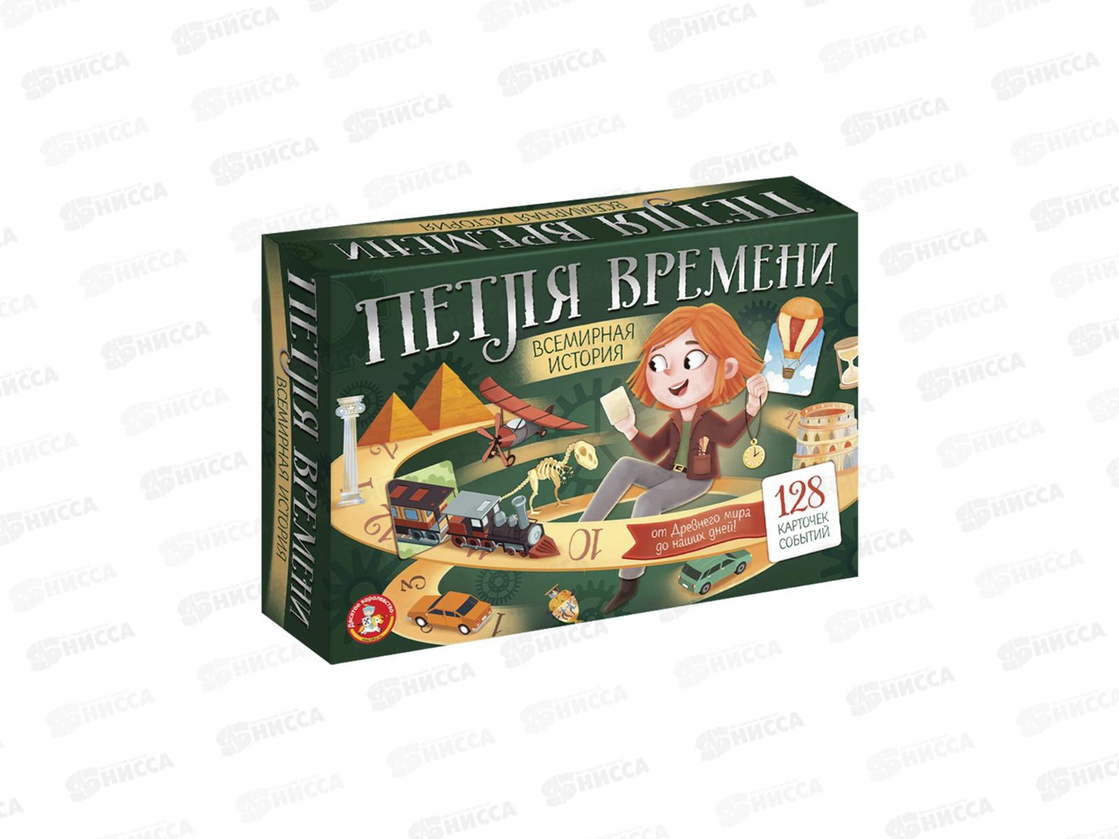 Игра настольная &quotПетля времени&quot 06027