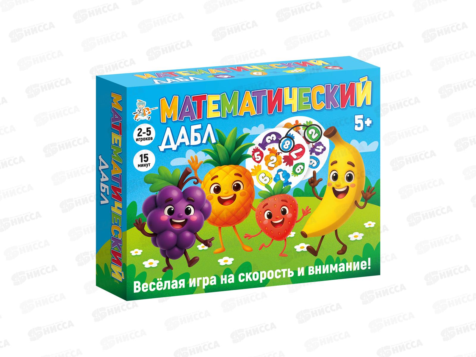 Игра настольная &quotМатематический дабл&quot 05994