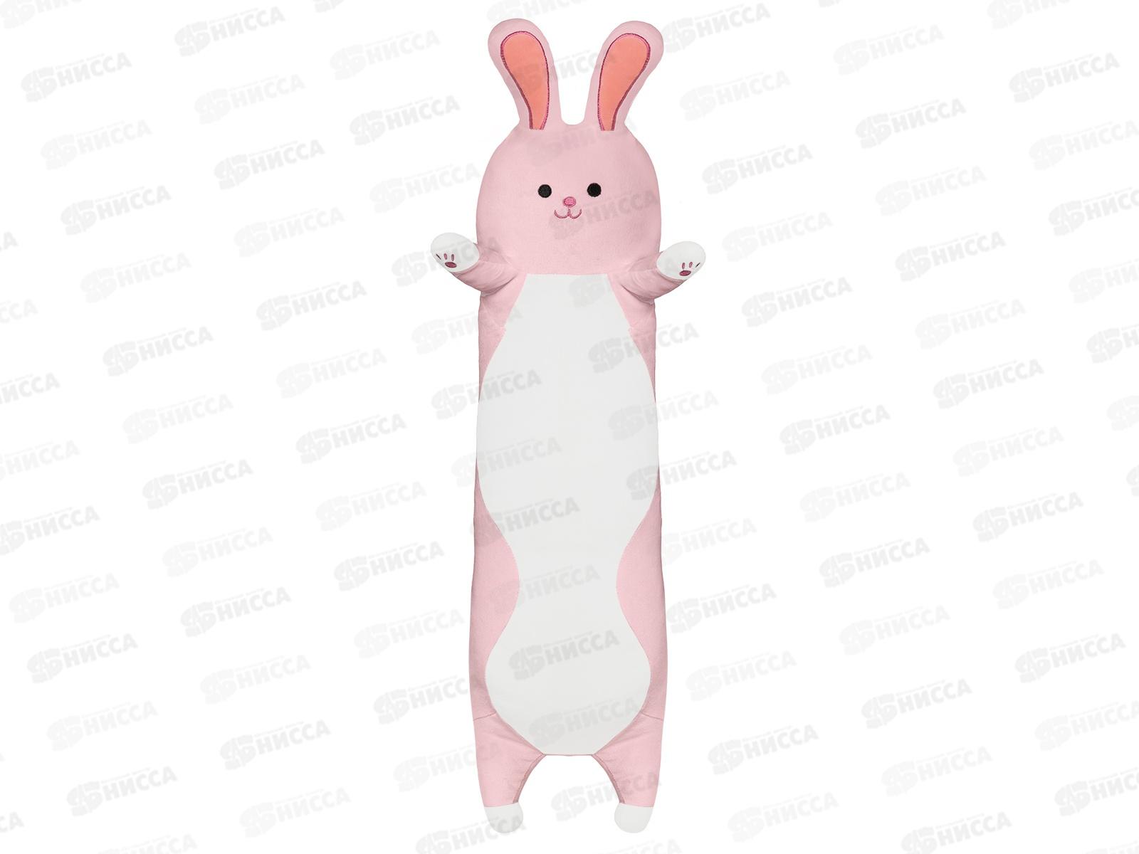 Зайчик Милашка, 90см, 022501-90 Maxitoys