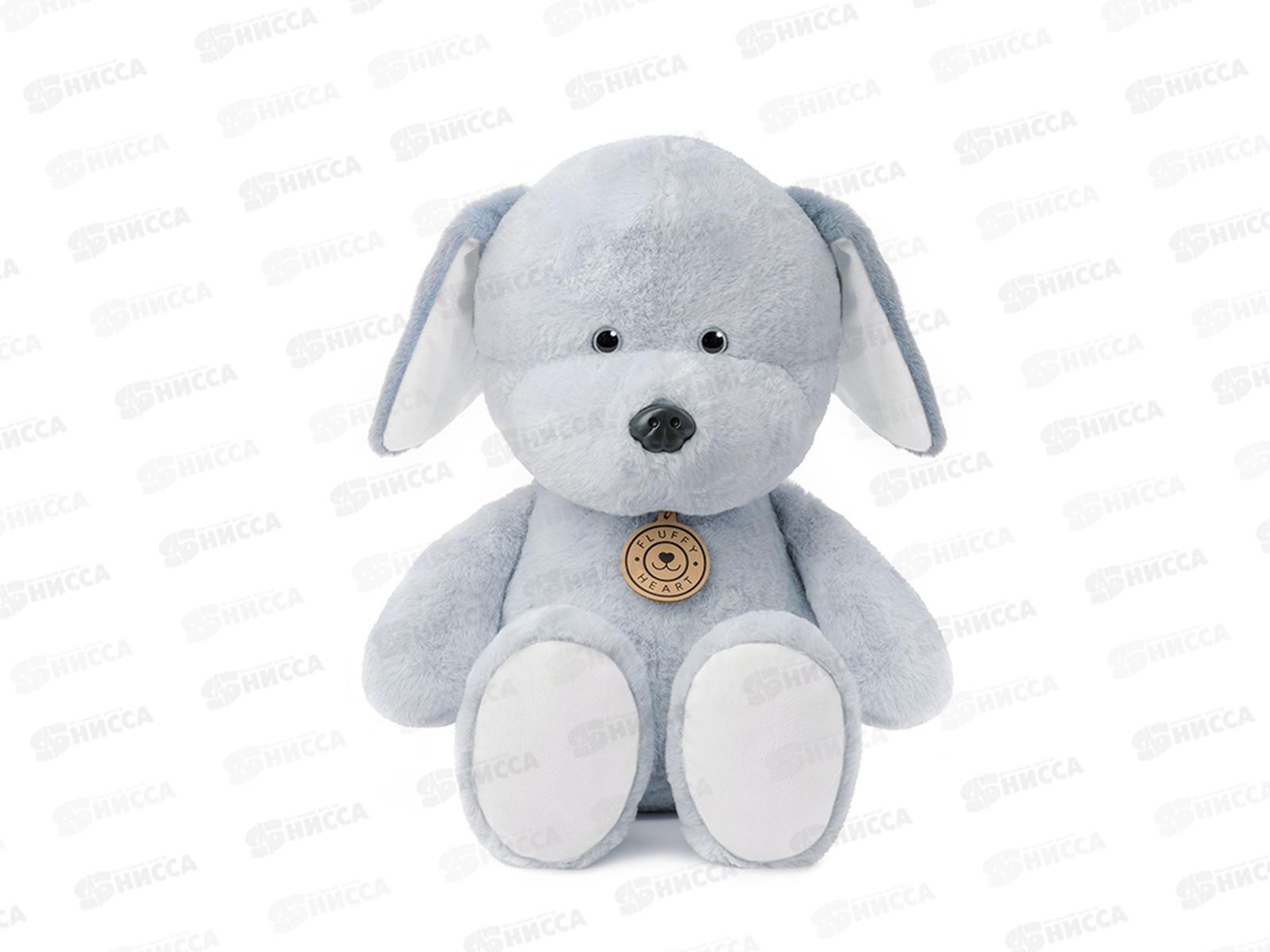 Щенок, 35см МТ-MRT-03202306-35S Fluffy Heart