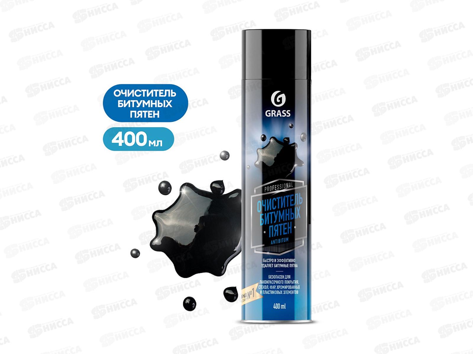 Antibitum Очиститель битумных пятен 400мл аэрозоль 110521 *12
