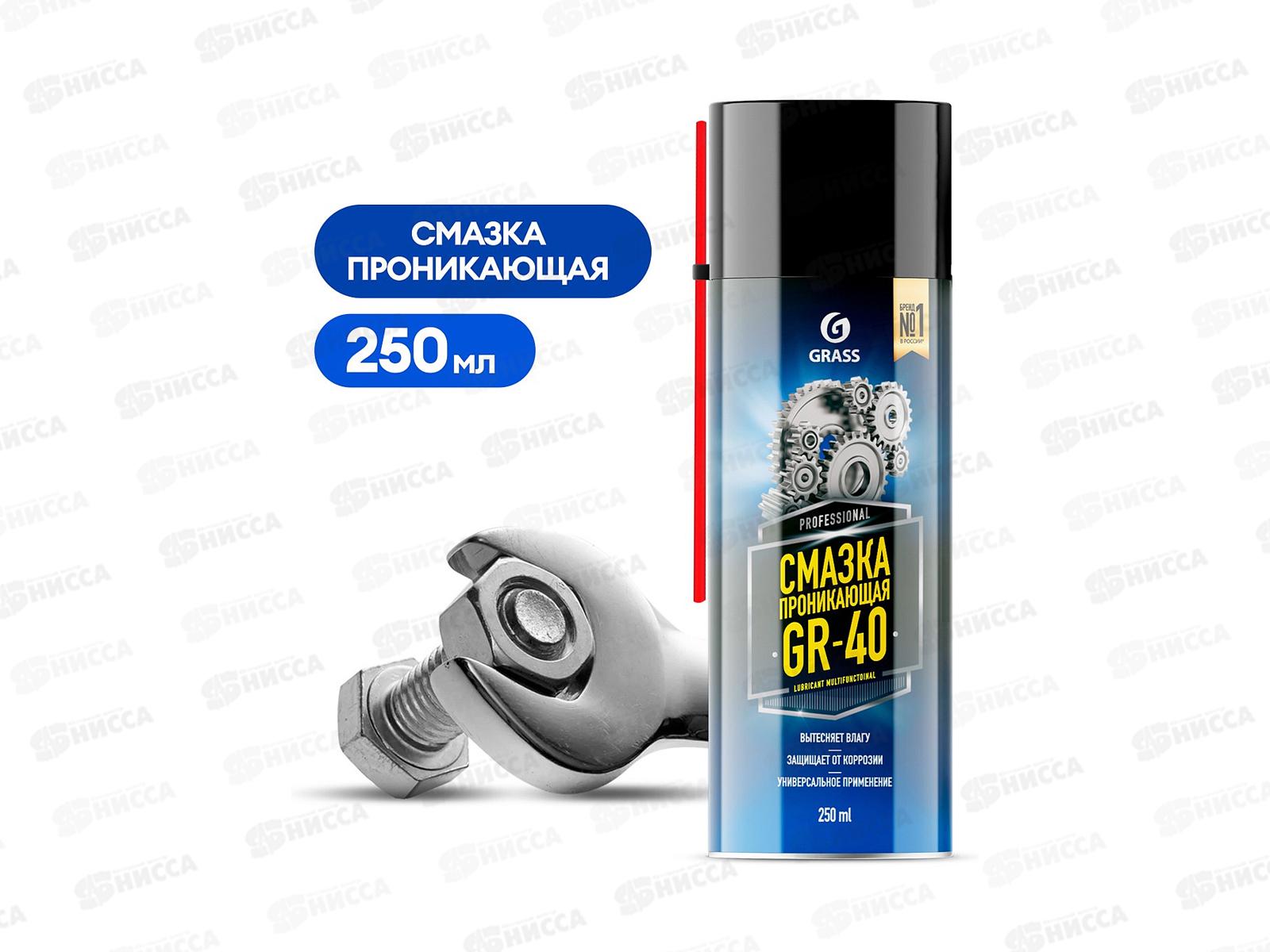Многофункциональная смазка GR-40 335мл аэрозоль 110541 *12