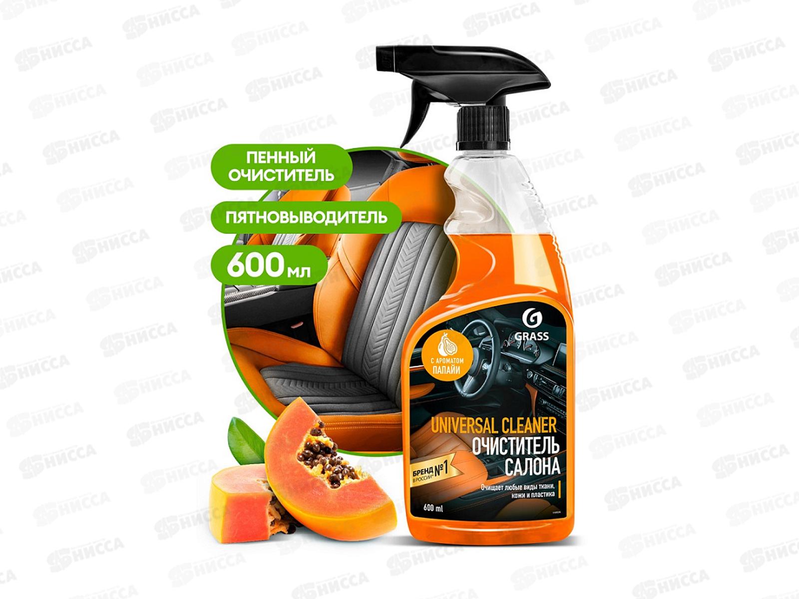 Universal cleaner Чистящее средство (очиститель салона) Папайя 600мл 110536 *6