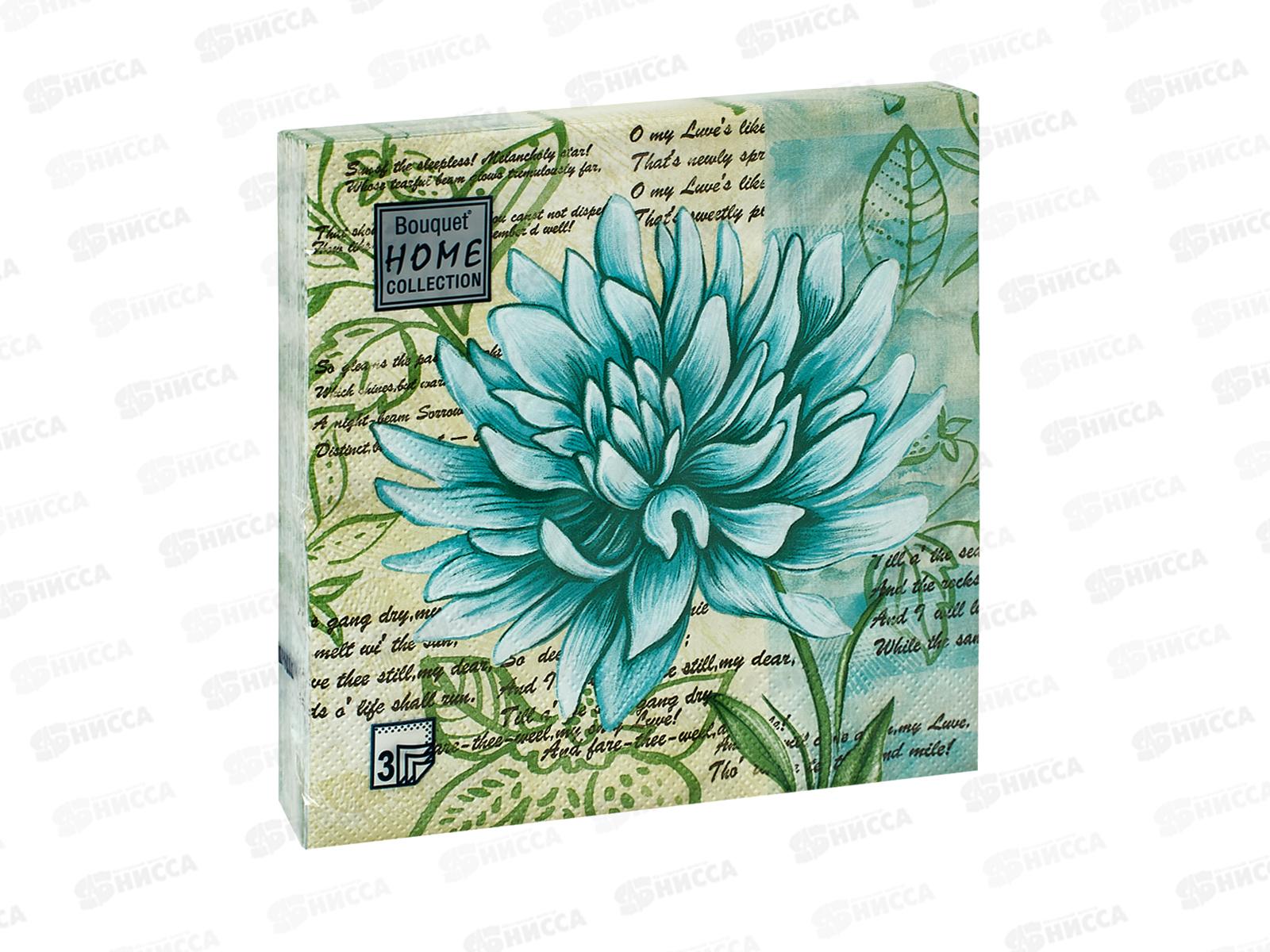 Салфетки 3-х слойные 20 листов 33*33 Bouquet Home Прекрасная хризантема 37929*12