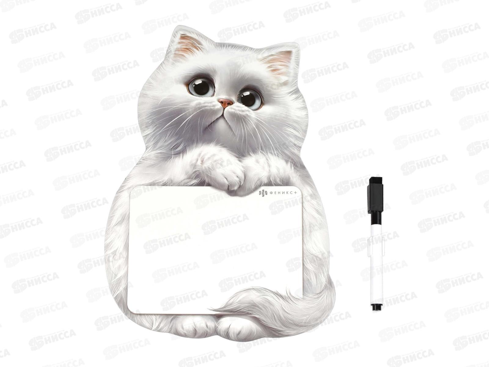 Доска магнитная ФЕН с полем д/рис., Мечтающий кот,190*280мм. 69334 *10