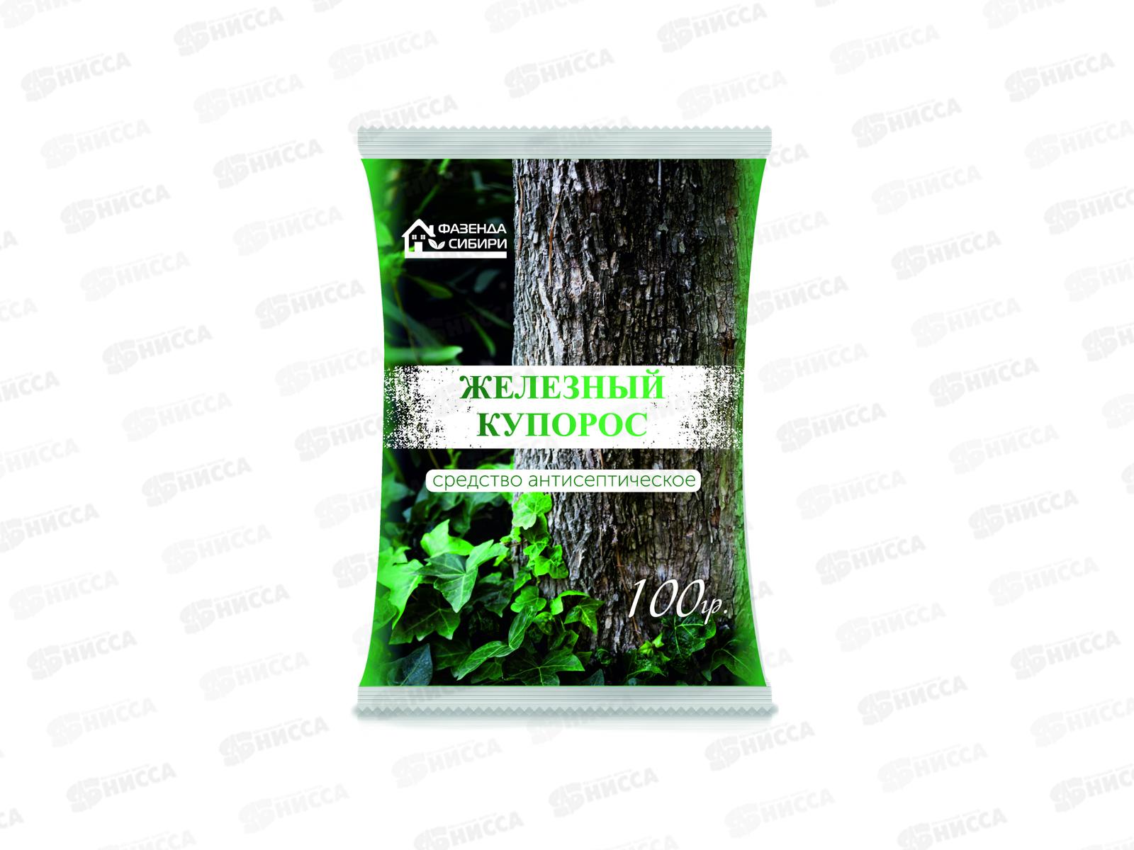 ЖЕЛЕЗНЫЙ КУПОРОС  100г Фазенда Сибири *25