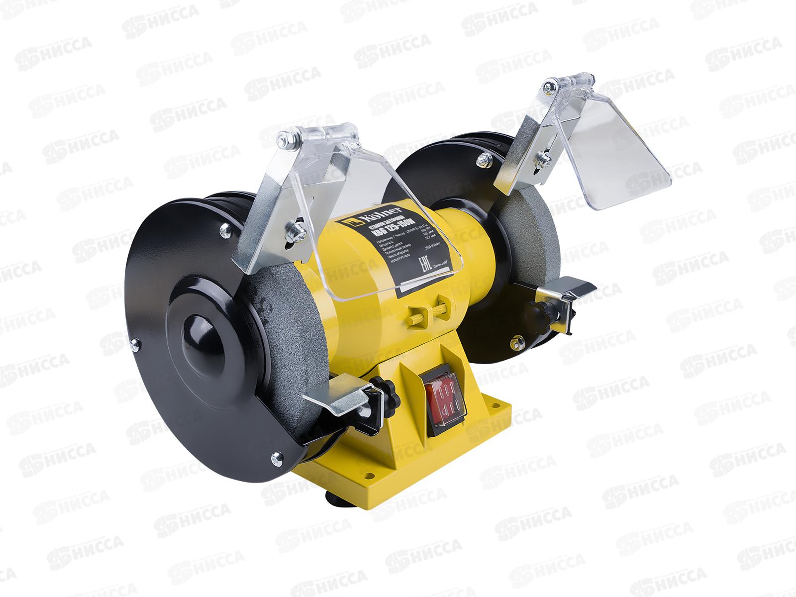 Станок заточной 150Вт, 2980об/мин, 125*16мм, Kolner KBG 125/150W