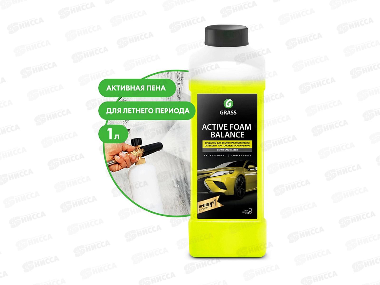 Active Foam Balance Моющее средство 1л канистра 110513