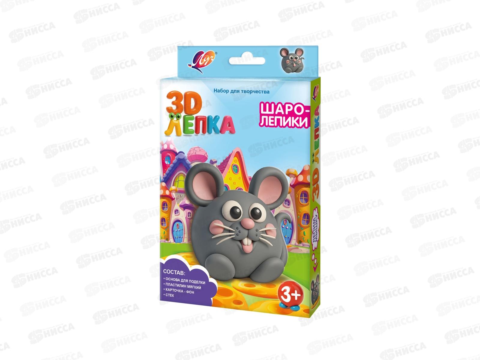 Набор д/лепки Луч Шаролепики. Мышка. с пластилином 35С 2328-08 *16