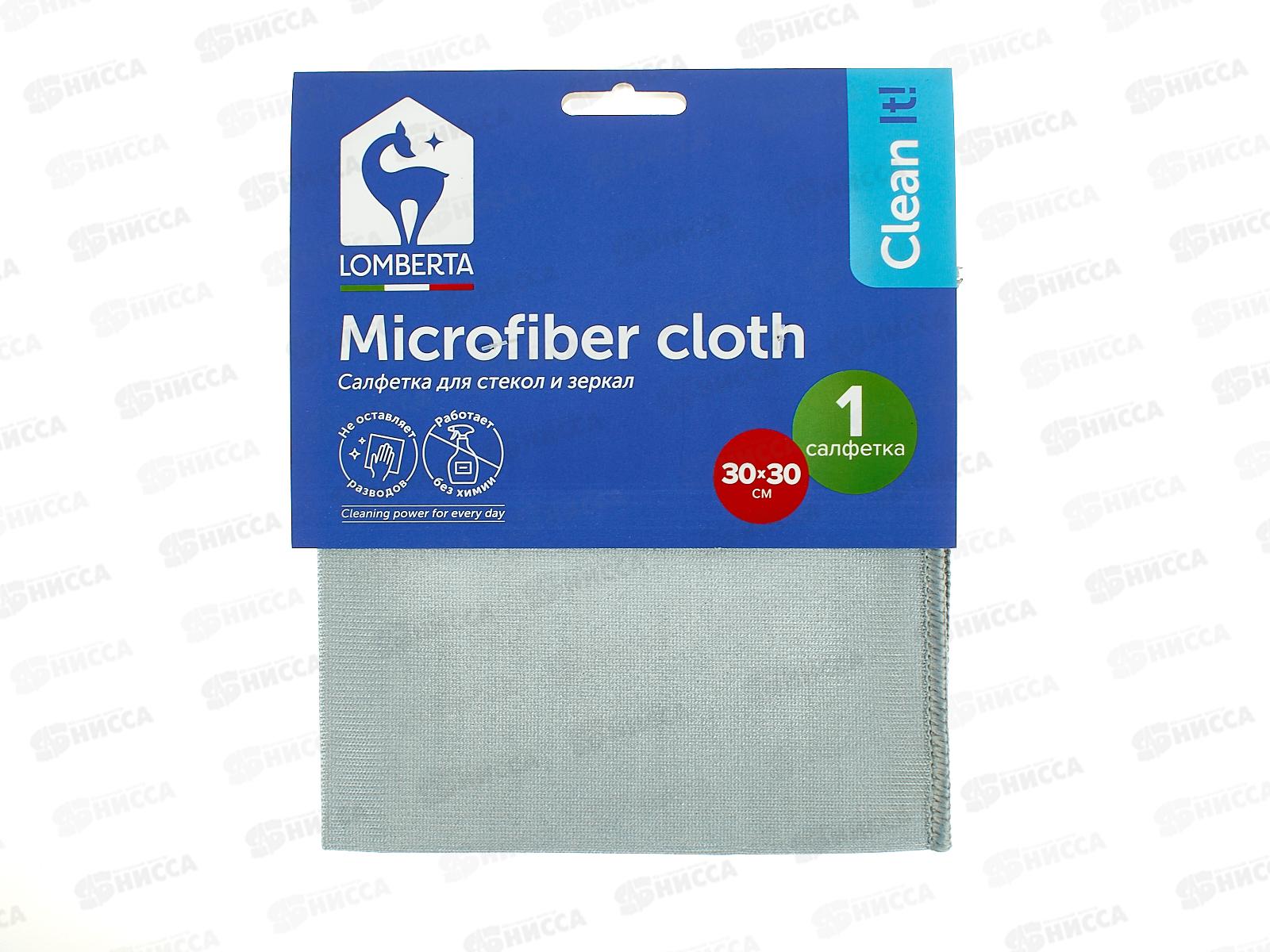 Салфетка Lomberta для стекол и зеркал 1шт 721543 *50