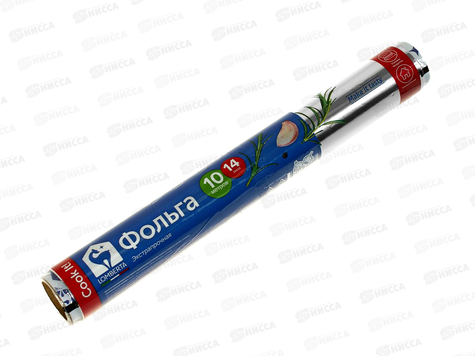 ФОЛЬГА алюминиевая Lomberta экстрапрочная 10м 14мкм *30