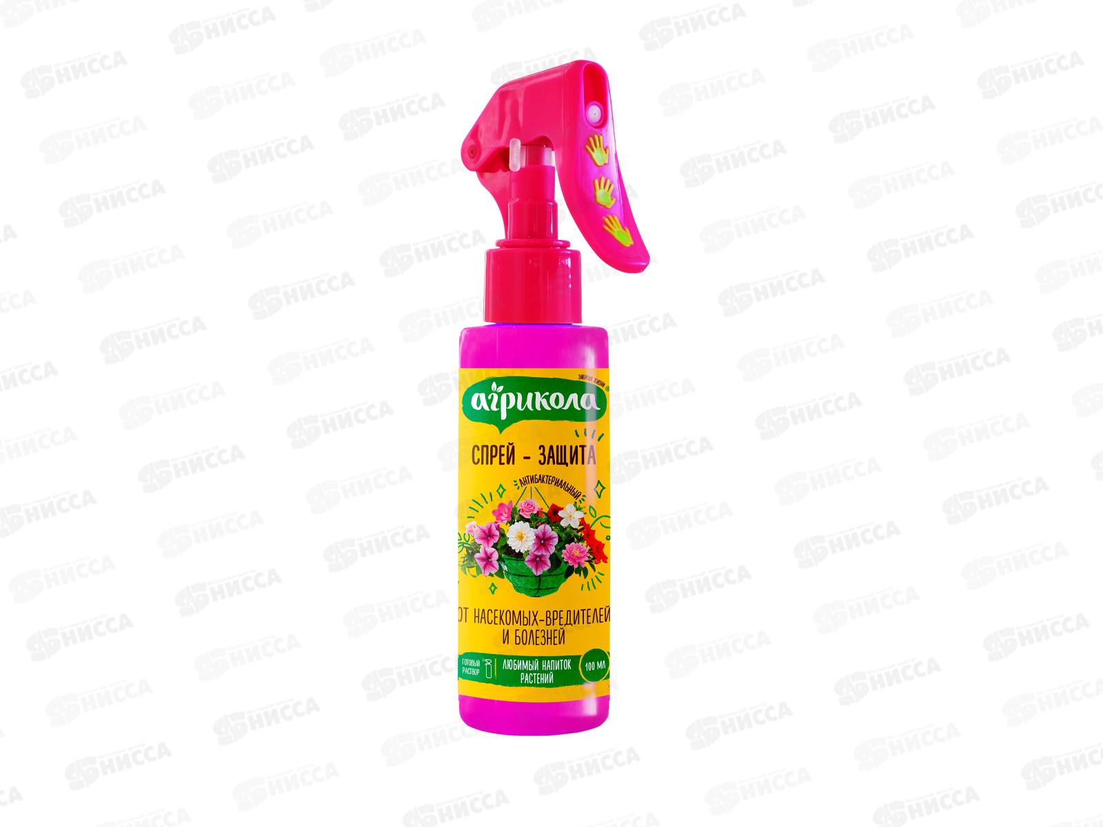 Агрикола спрей Защита от насекомых и болезней 100мл  *48  01-694