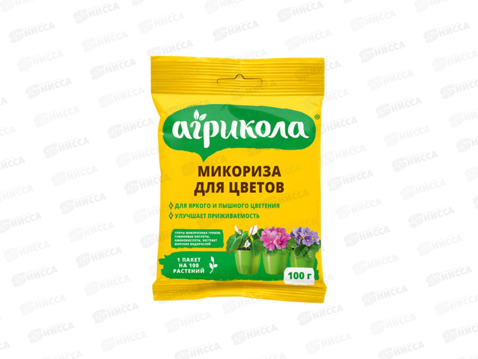 АГРИКОЛА Микориза для цветов 100гр *50  04-944