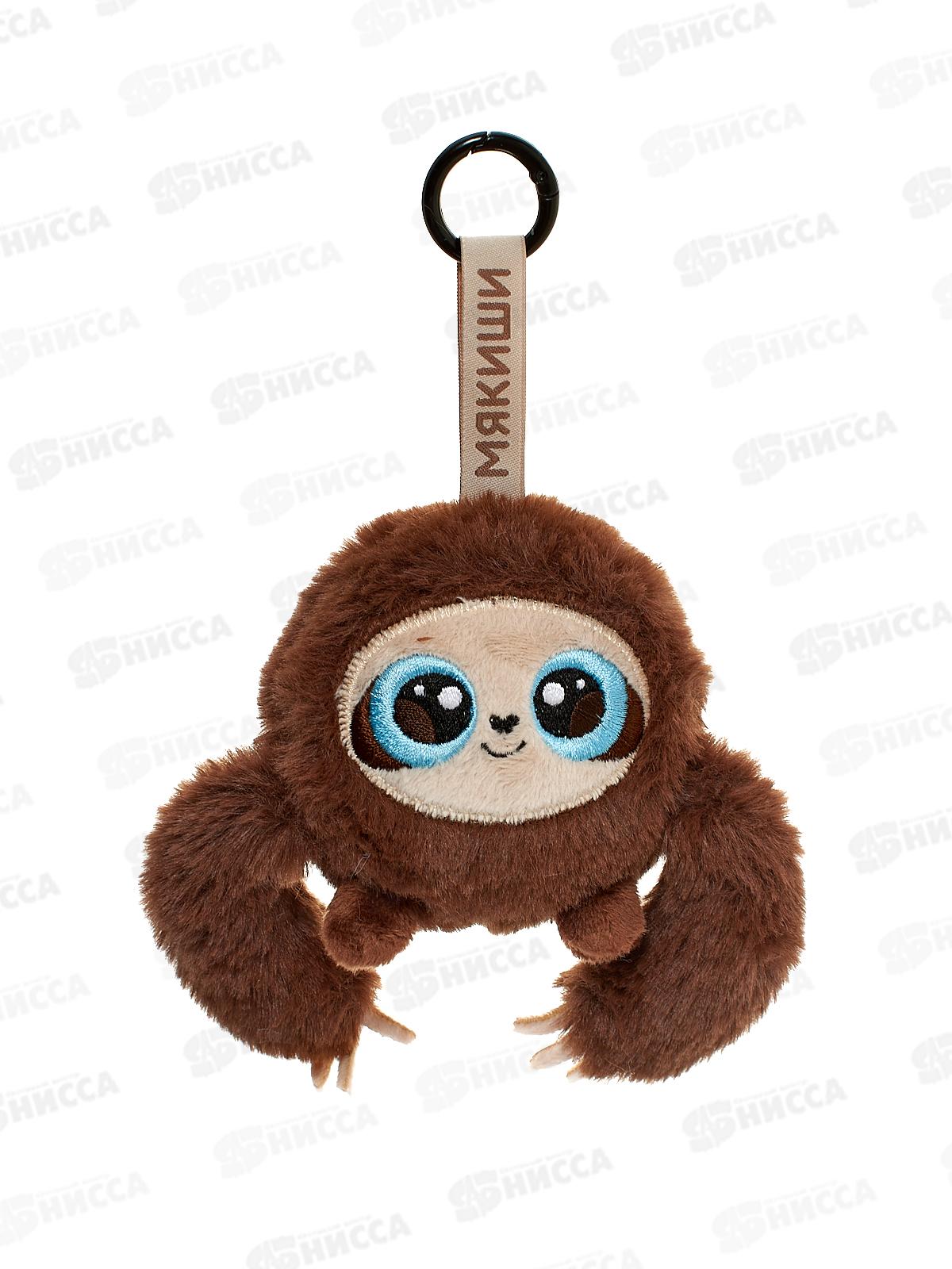 Мякиши ленивец Гленни, 1027