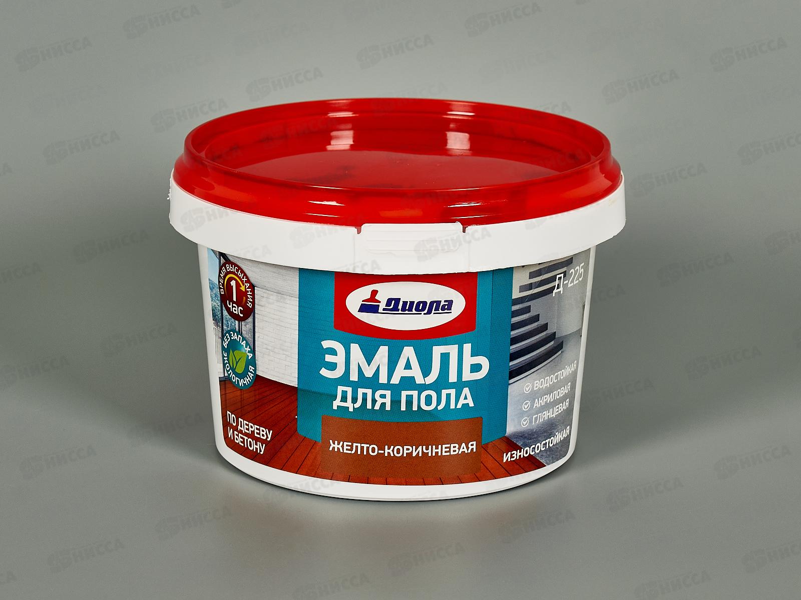 Эмаль для пола износостойкая Д-225 желто-корич. 0,8кг СРОК 07,26*1/6