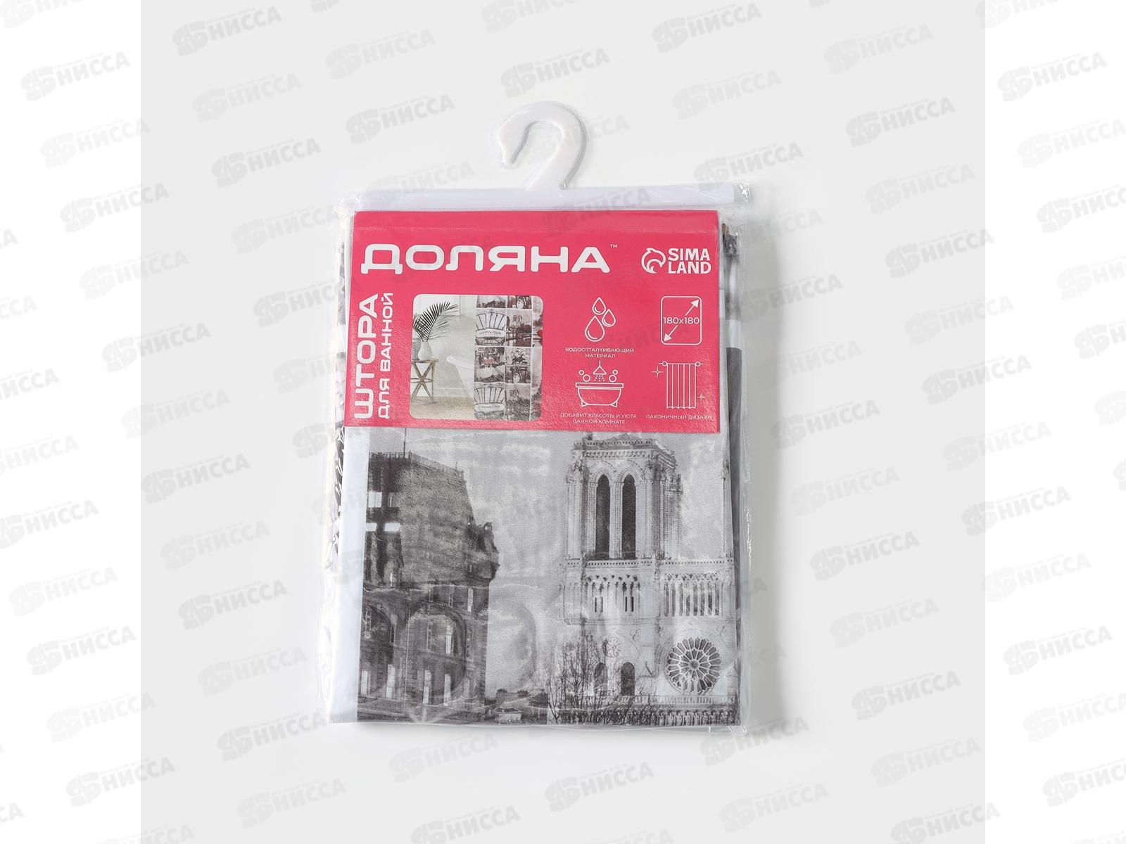 Штора для ванной &quotПариж ретро&quot 180*180см EVA 1516147