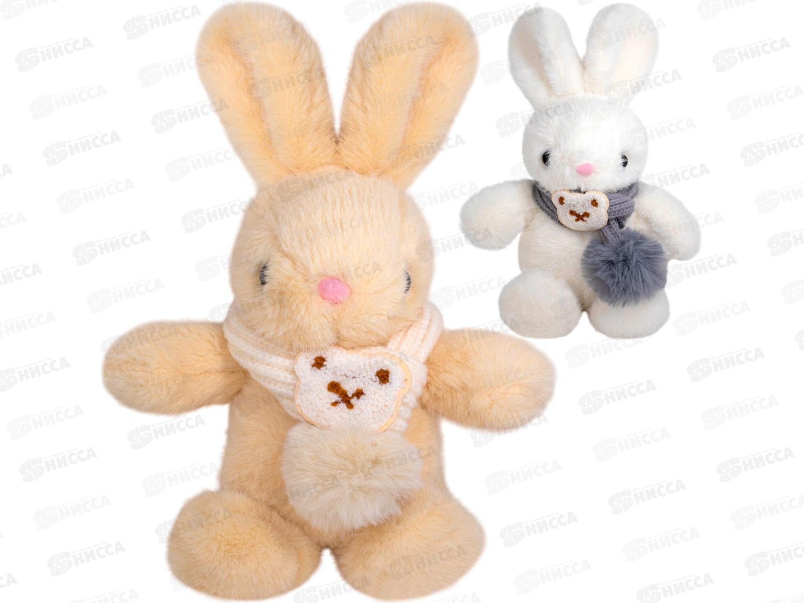 Зайчик 35см FG25092157C цвет в ассорт.