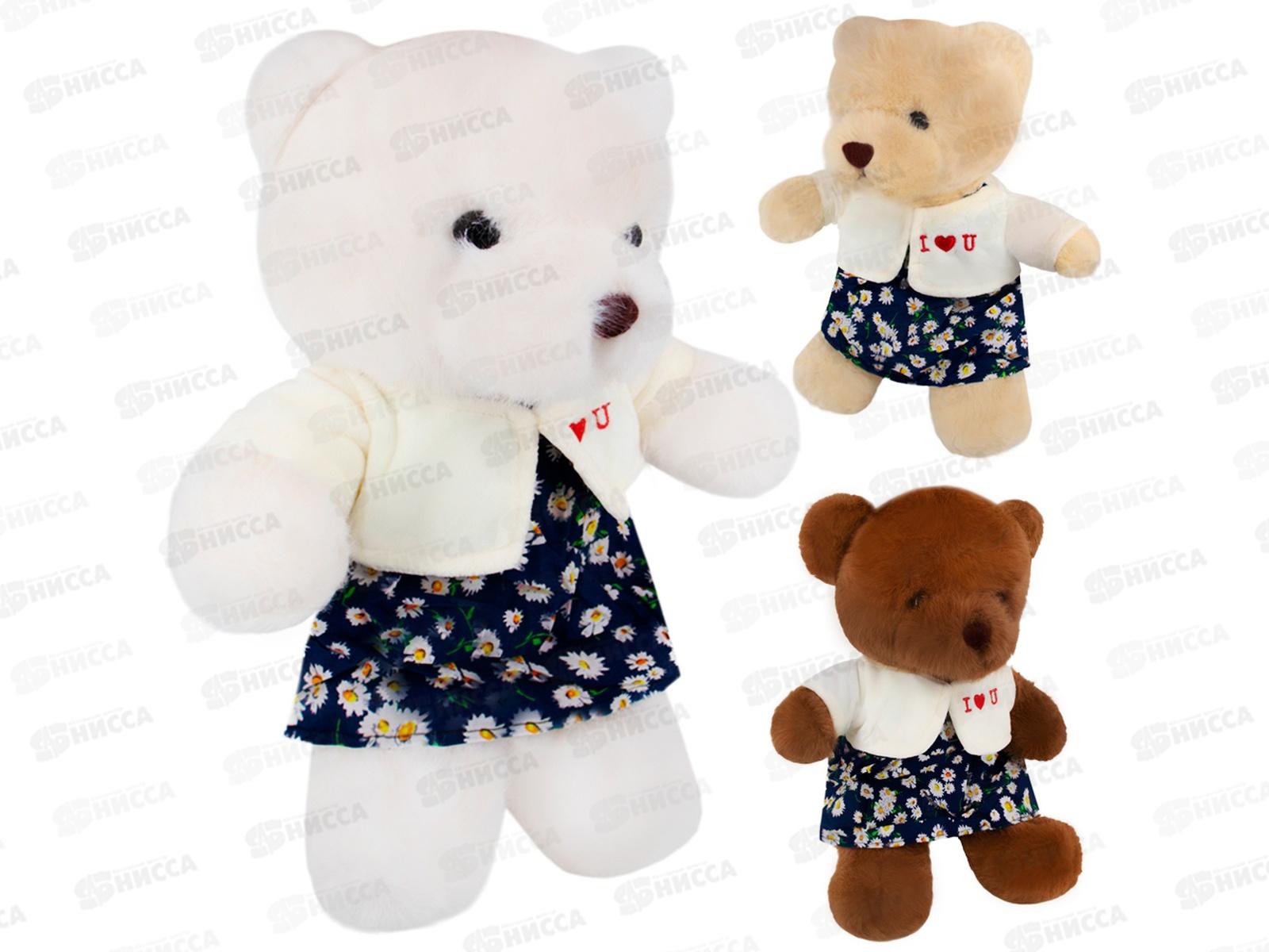 Мишка 20см FG250327197C цвет в ассорт.