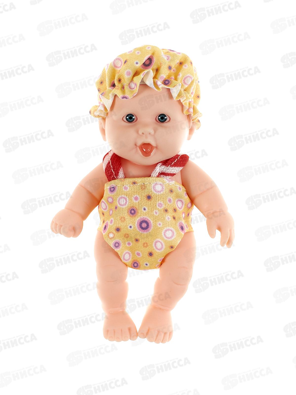Пупс 501С в пакете, YS0388047