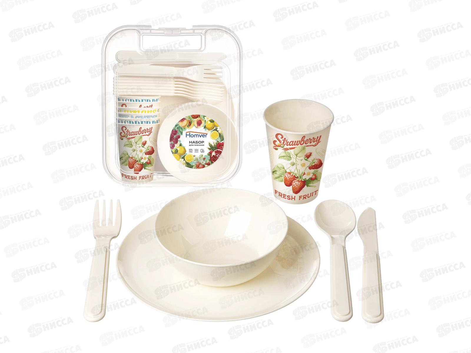 Набор для пикника (6 персон) 37пр &quotФруктовый сад&quot светло-бежевый 223159525/01