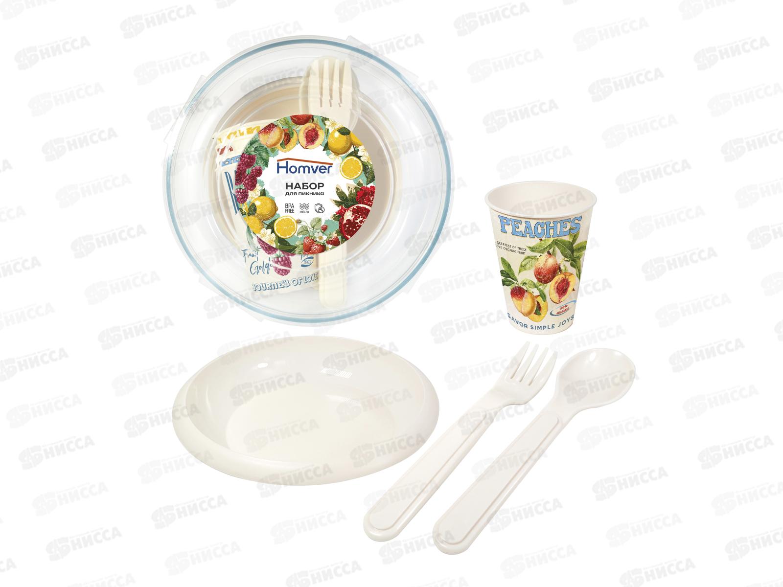 Набор для пикника (4 персоны) 17пр &quotФруктовый сад&quot светло-бежевый 223159425/01