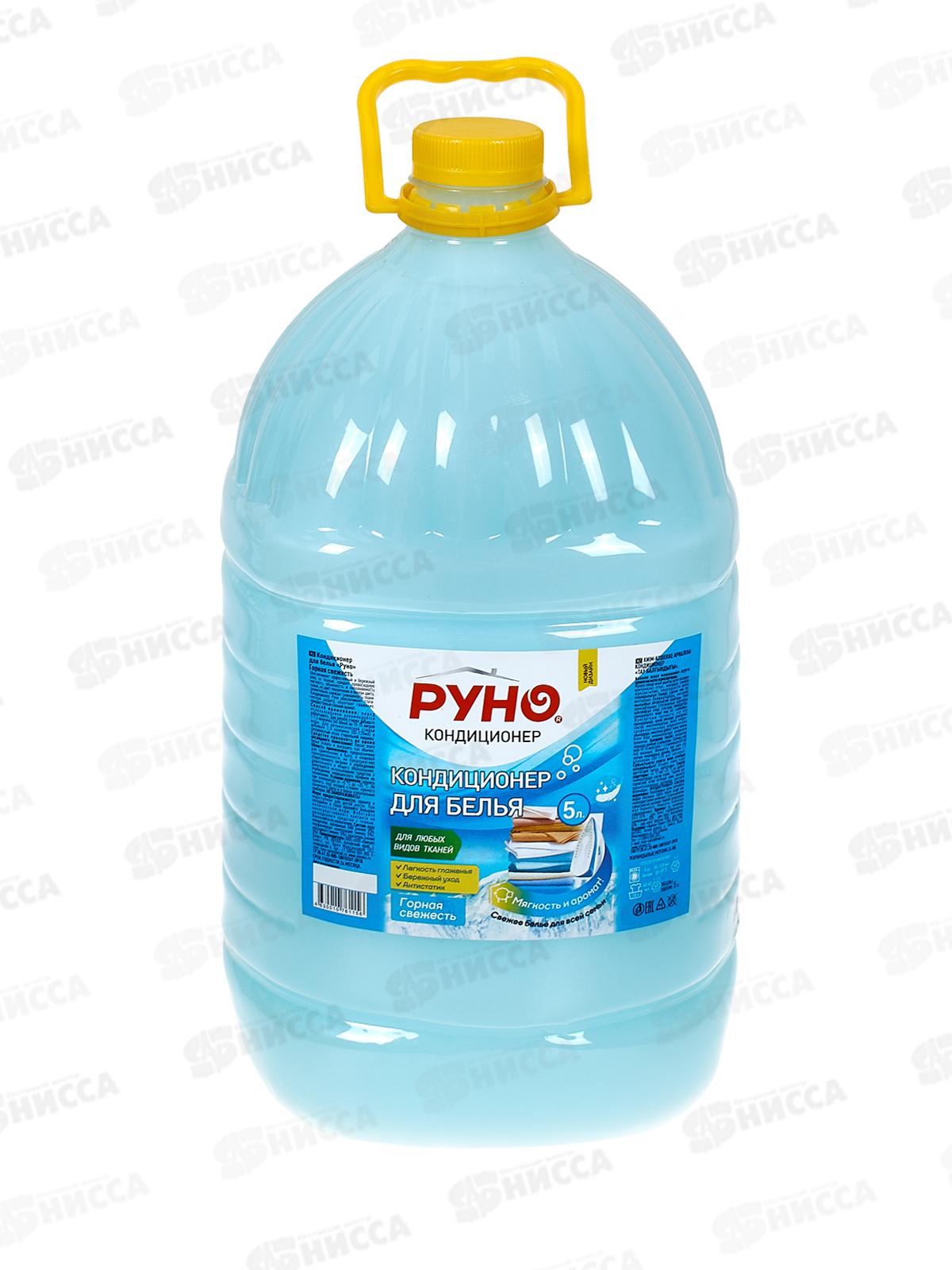 Руно кондиционер для белья &quotГорная свежесть&quot 5л *6