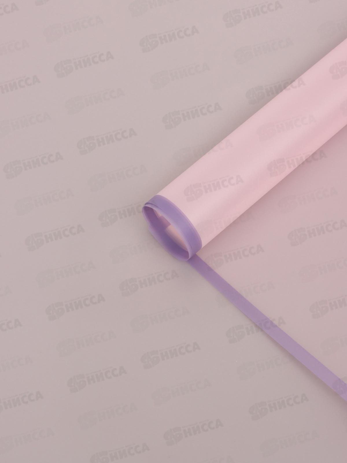 Пленка д/цветов&quotПолупрозрачная кайма&quot нежн.сирень 57*57см 10949622