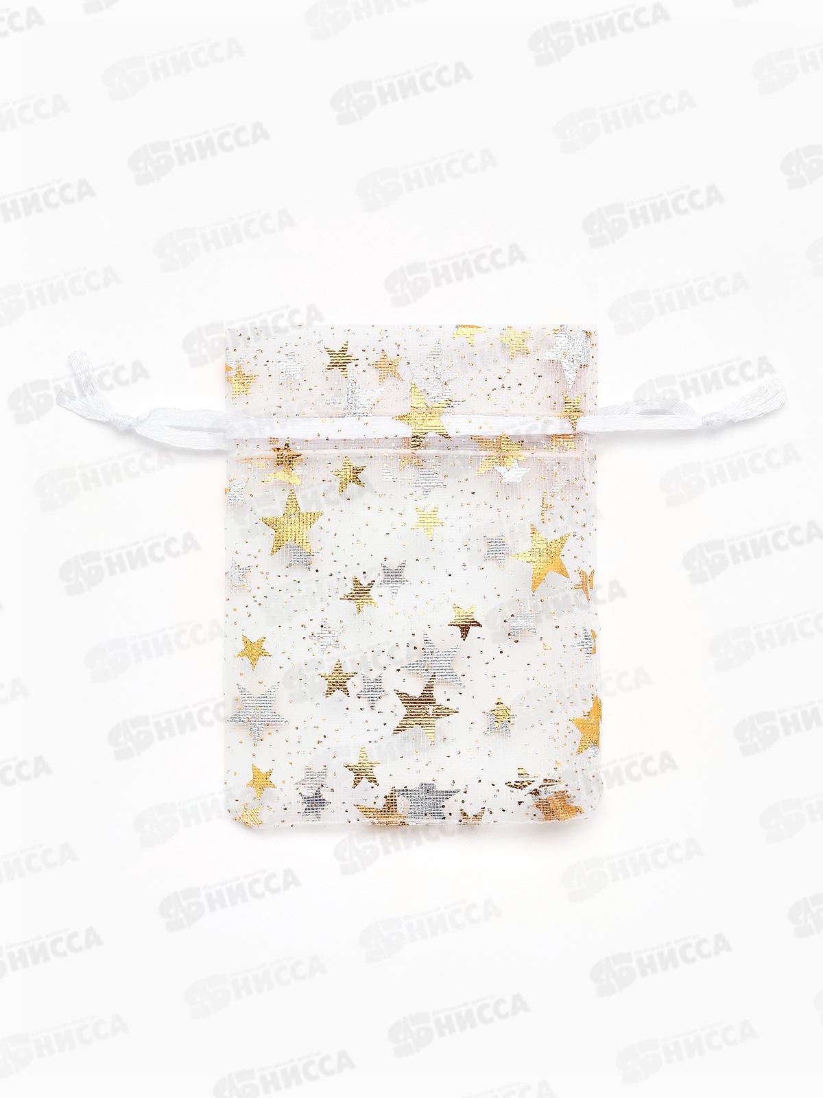 Мешочек подарочный &quotЗвездочки&quot 6,5*9см белый с золотом *100 4621371