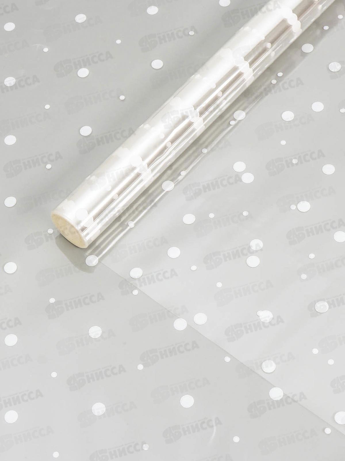 Пленка д/цветов с белым рис &quotГорох&quot, 0,7*7,6м,40мкм 4846401