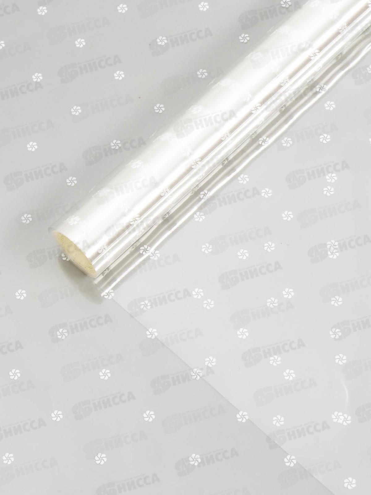 Пленка д/цветов с белым рис &quotЦветочки&quot, 0,7*7,6м,40мкм 4846403