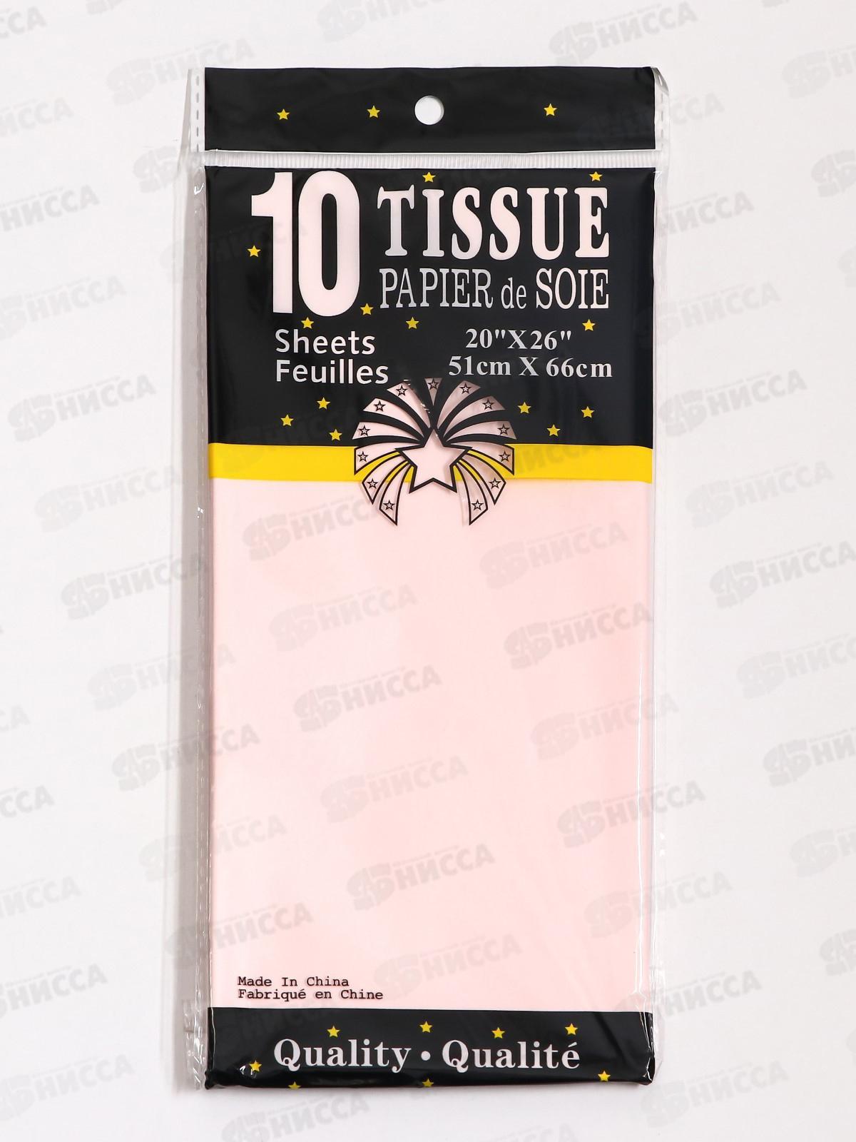 Бумага упак тишью св-розовая 50*66см 9618323 (уп10л) *10