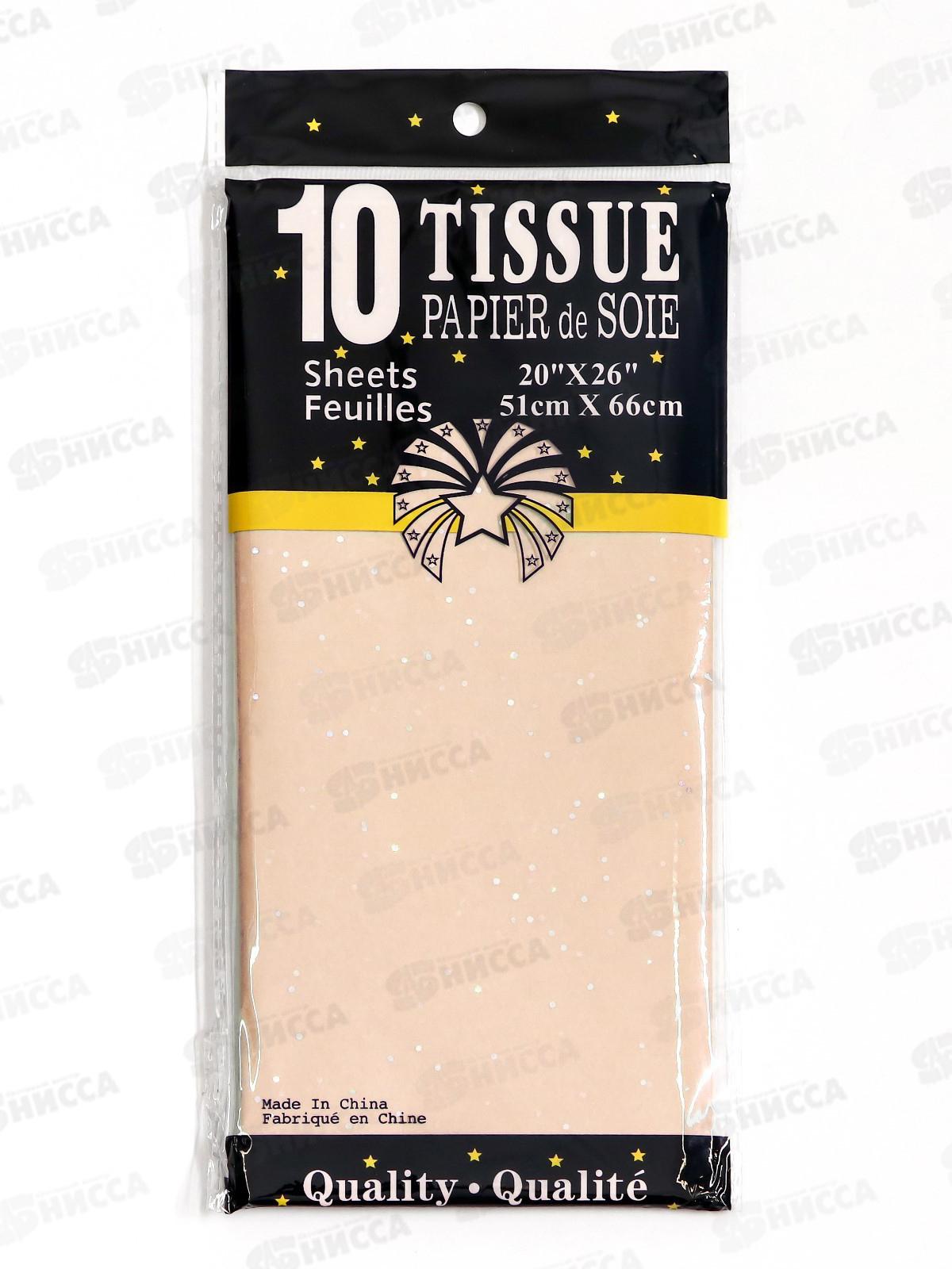 Бумага упак тишью &quotКонфетти&quot натуральный 50*66см 9618336 (уп10л) *10