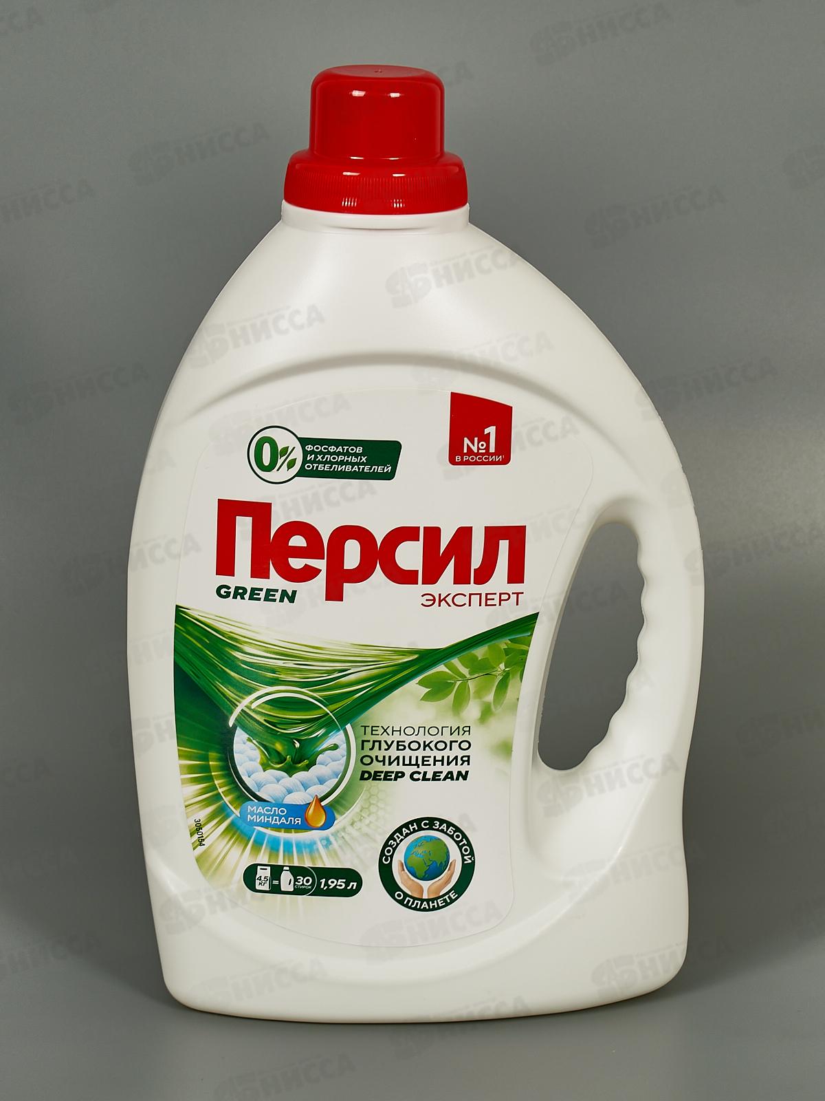 ПЕРСИЛ гель д/ст 1,95л Green  *4