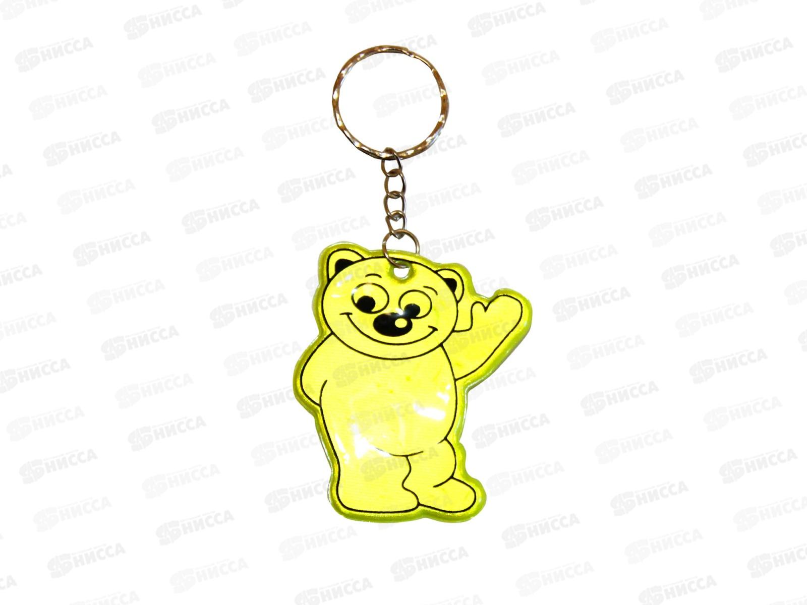 Брелок светоотраж. Мишка  *12 РК-А-4