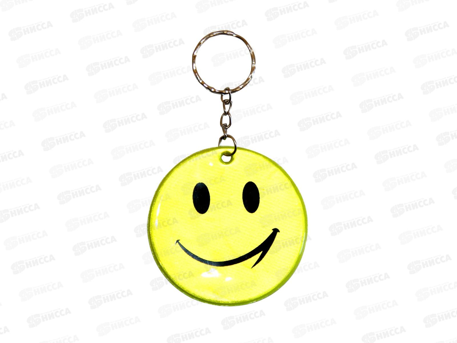 Брелок светоотраж. Смайл  *12 РК-А-6