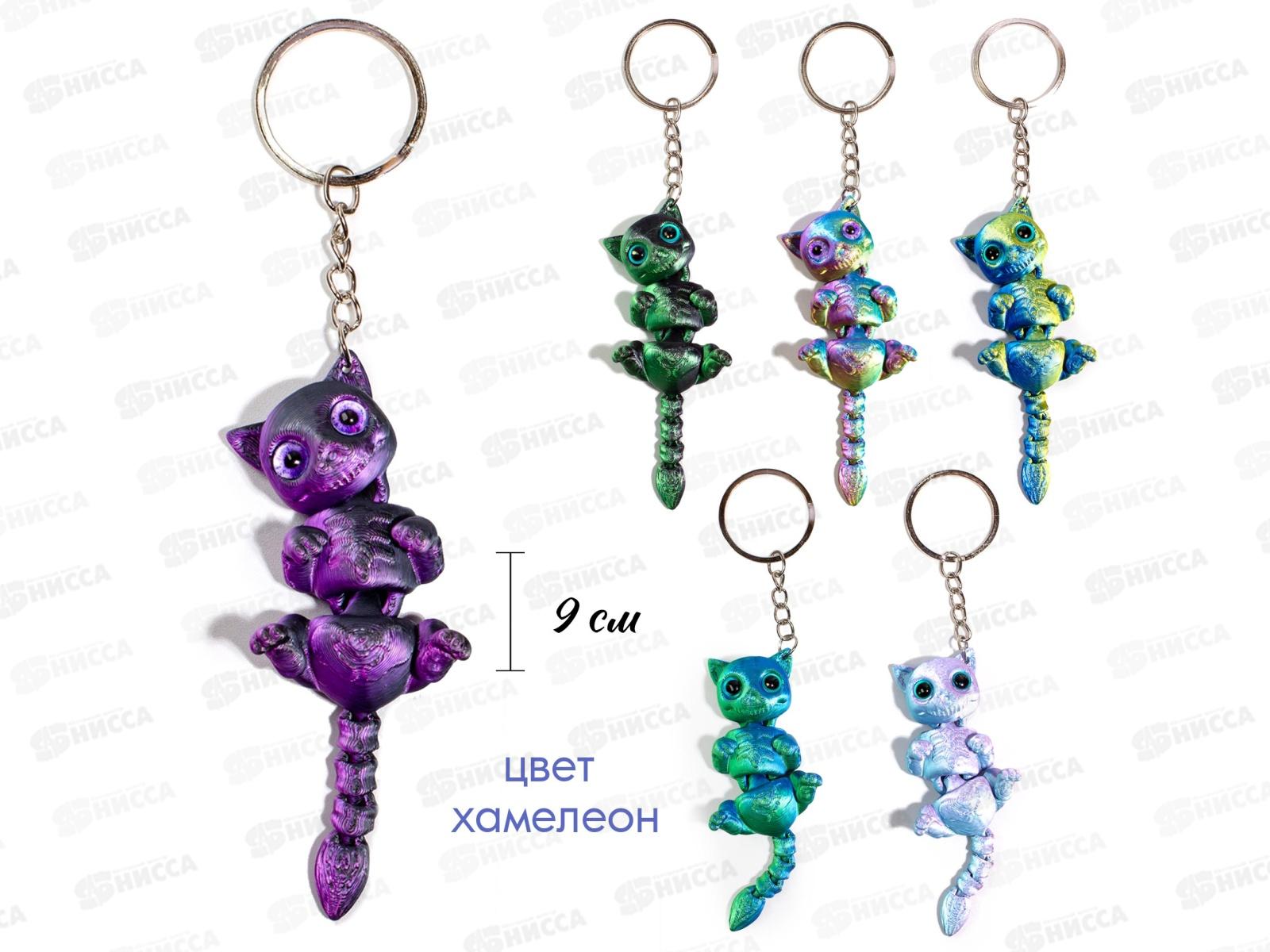 Брелок сувенирный 3Д Кошечка *12 P-KS-2