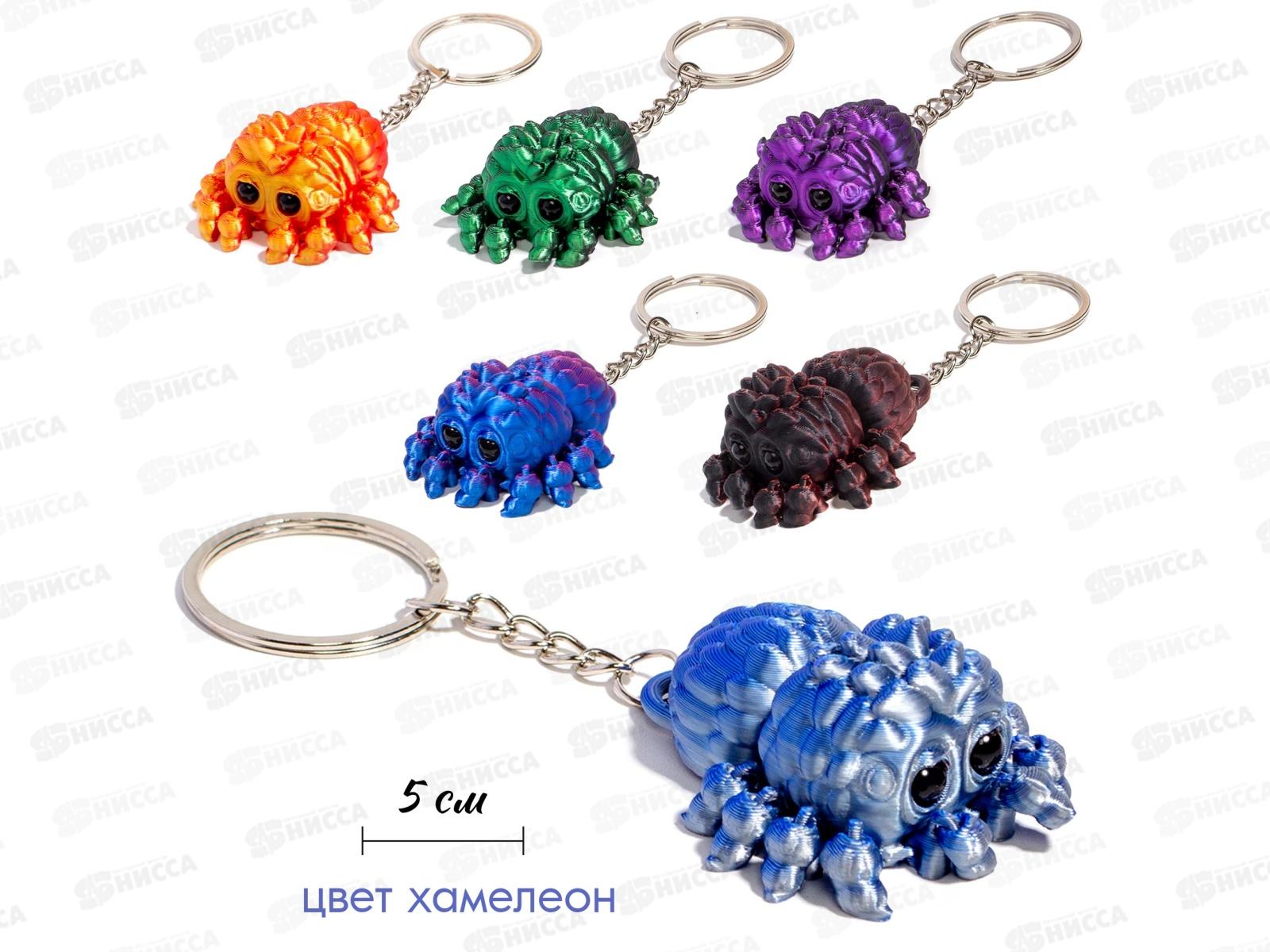 Брелок сувенирный 3Д Крабик *12 P-KS-8