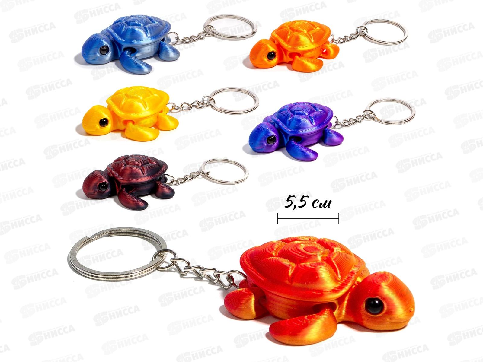 Брелок сувенирный 3Д Черепашка *12 P-KS-6