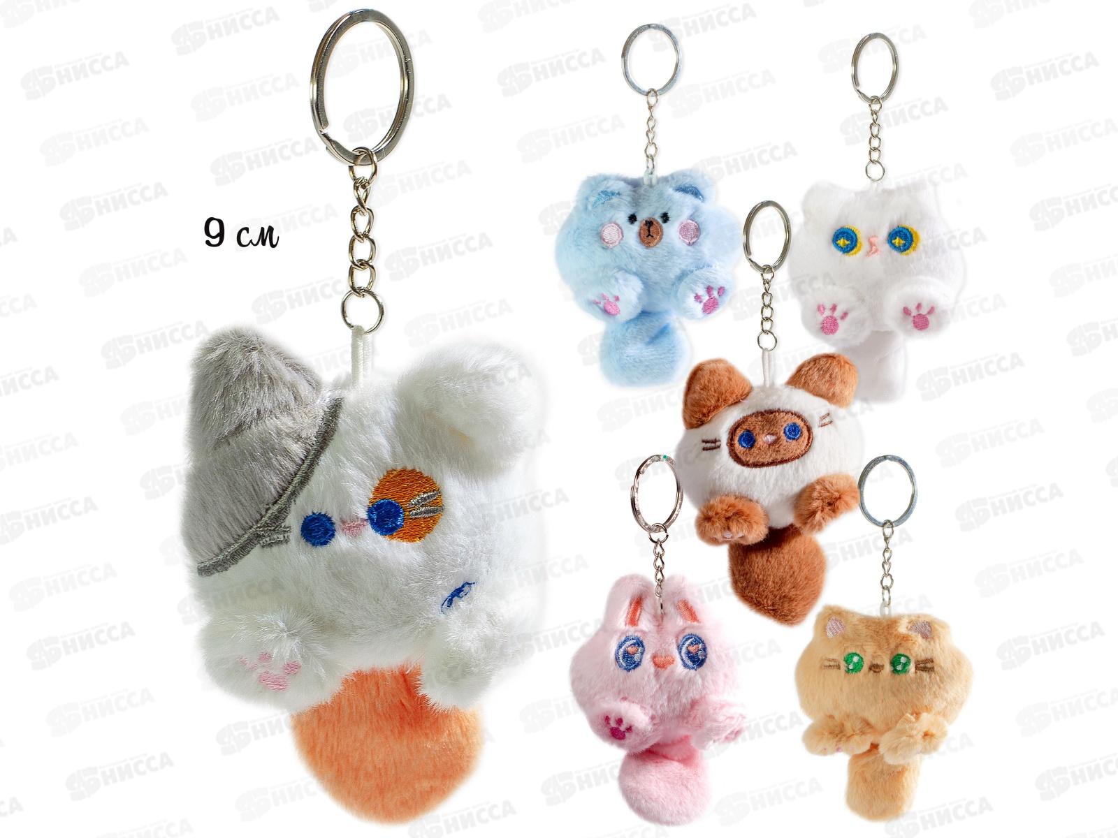 Брелок сувенирный Кошечка *12 P-KS-1